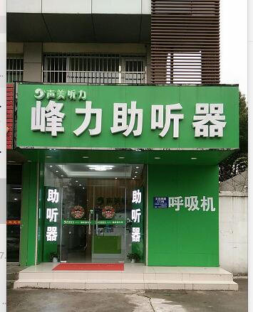 扬州翠岗店：扬州市文昌西路273号（国家电网东侧，翠岗公交站台对面）电话：0514-87348766