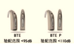 Hit Pro海王星