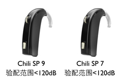 Chili 小辣椒